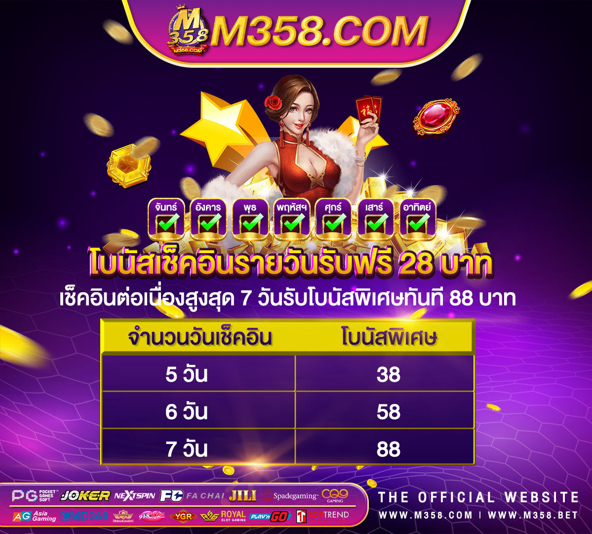 เรียน กีฬา ฟรี